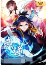 武逆 动态漫画 第二季