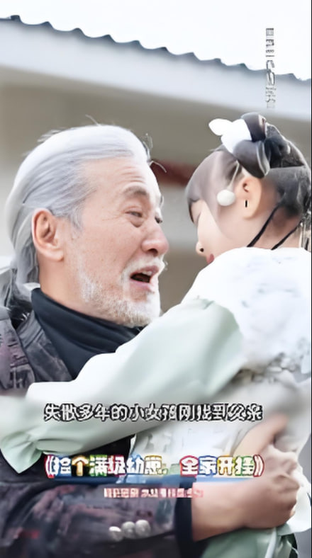 捡个满级幼崽全家开挂