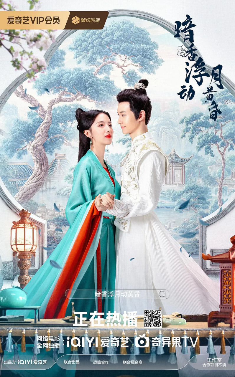 暗香浮动月黄昏